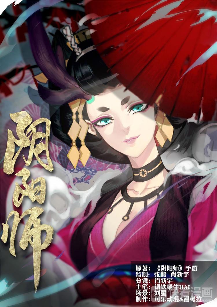 第2章 第11话 爱，从未离去-第20话