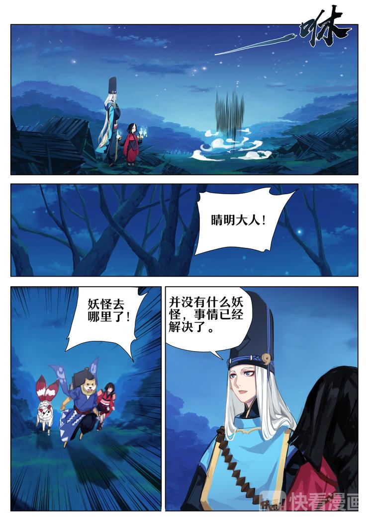 第2章 第11话 爱，从未离去-第20话