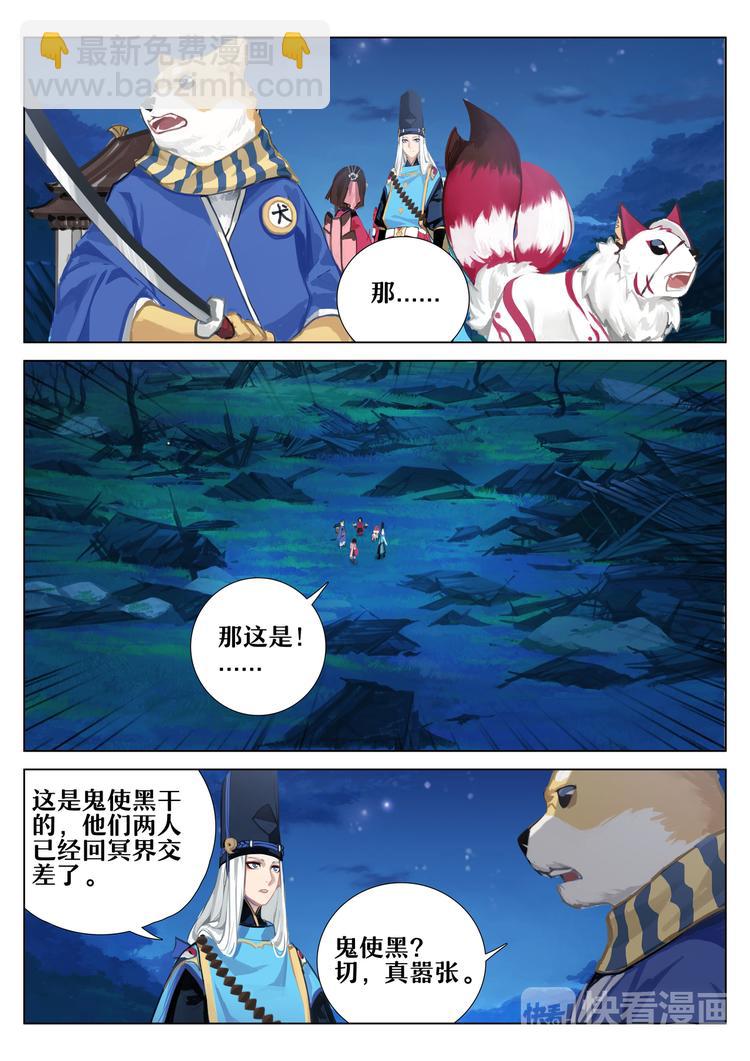 第2章 第11话 爱，从未离去-第20话