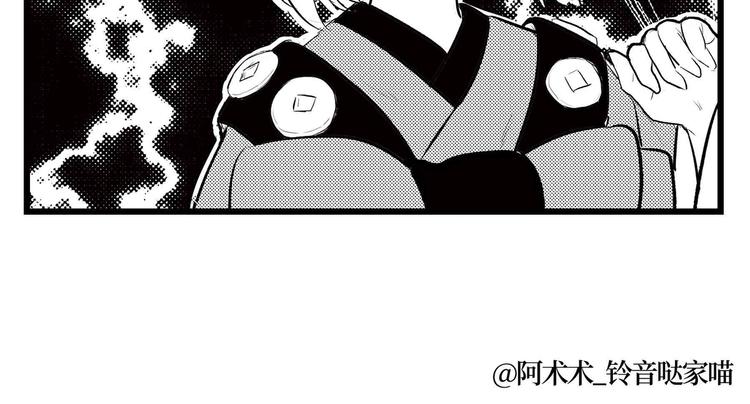 同人篇：征服世界的魅力-第26话