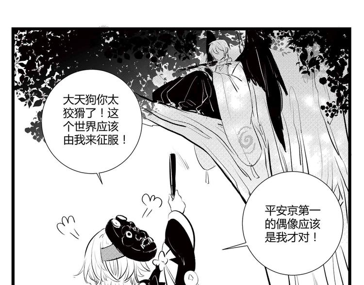 同人篇：征服世界的魅力-第26话