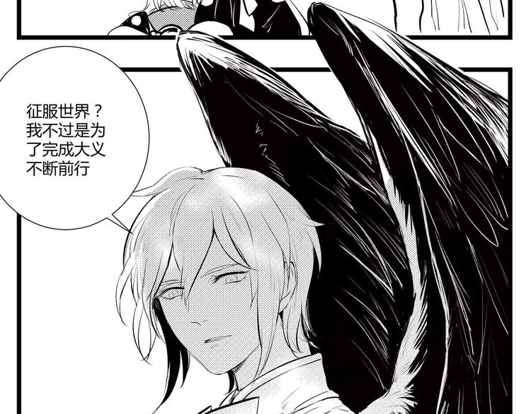 同人篇：征服世界的魅力-第26话