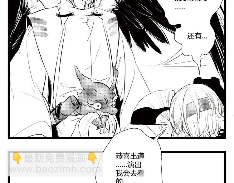 同人篇：征服世界的魅力-第26话