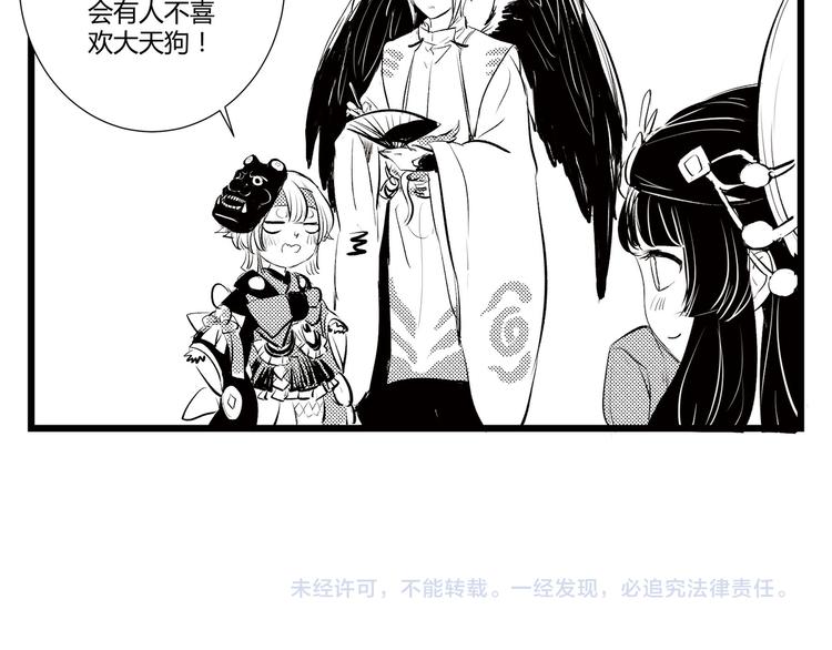 同人篇：征服世界的魅力-第26话