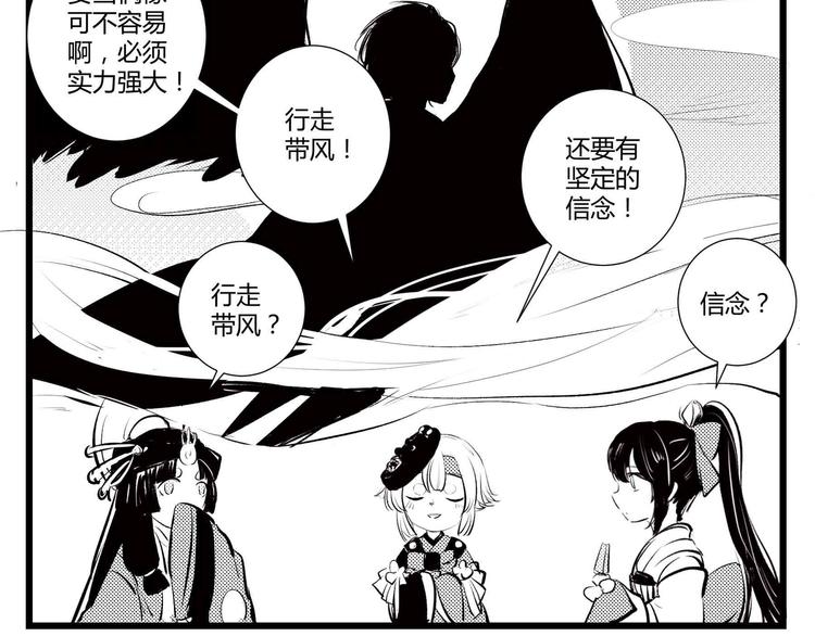 同人篇：征服世界的魅力-第26话