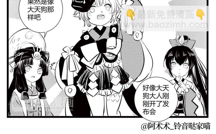 同人篇：征服世界的魅力-第26话