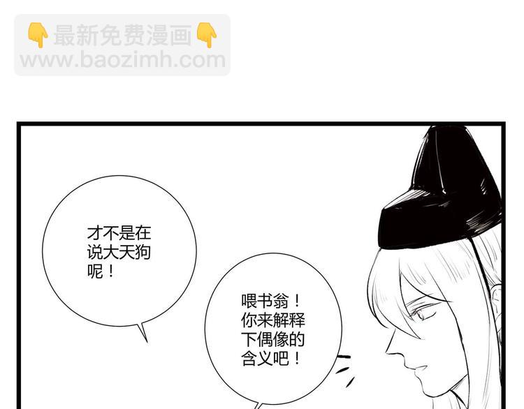 同人篇：征服世界的魅力-第26话