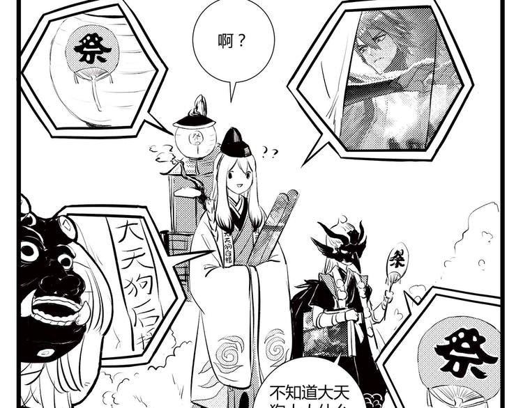 同人篇：征服世界的魅力-第26话