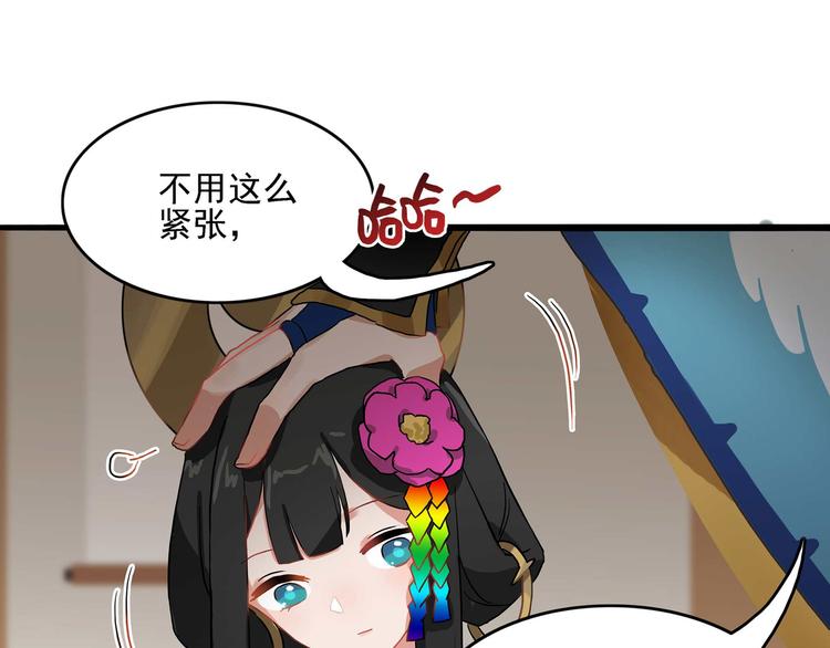 同人篇：你所不知道的一面-第30话