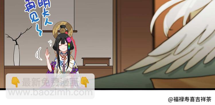 同人篇：你所不知道的一面-第30话