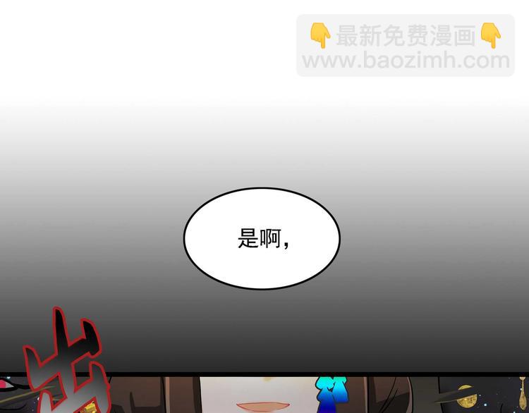 同人篇：你所不知道的一面-第30话