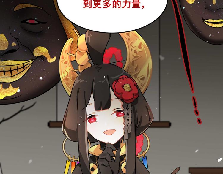 同人篇：你所不知道的一面-第30话