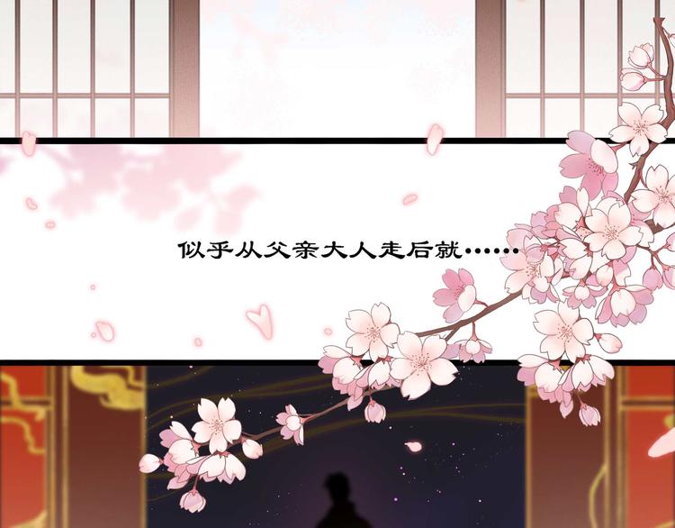 同人篇：你所不知道的一面-第30话