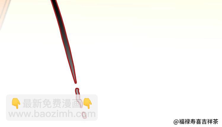 同人篇：你所不知道的一面-第30话