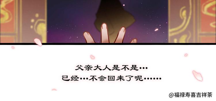 同人篇：你所不知道的一面-第30话