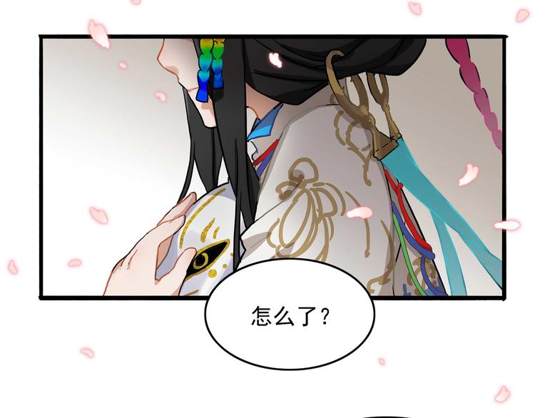 同人篇：你所不知道的一面-第30话