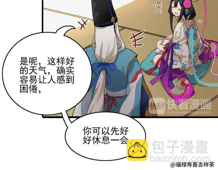 同人篇：你所不知道的一面-第30话