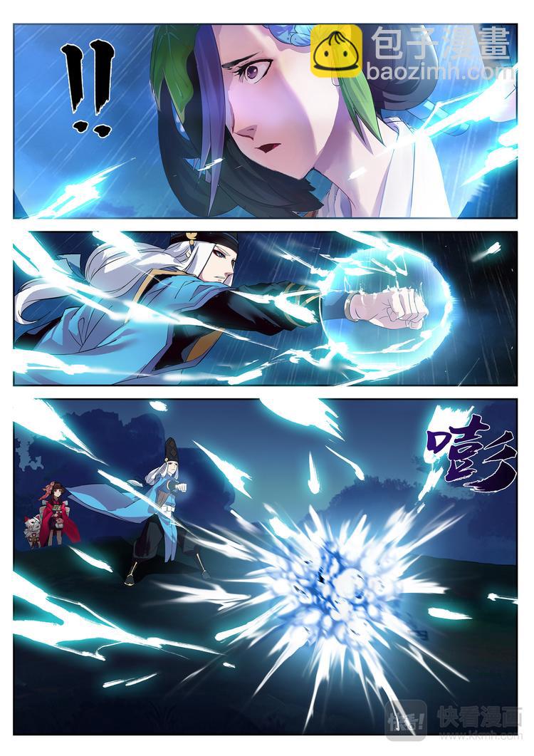 第4章 第3话 封印雨女-第32话