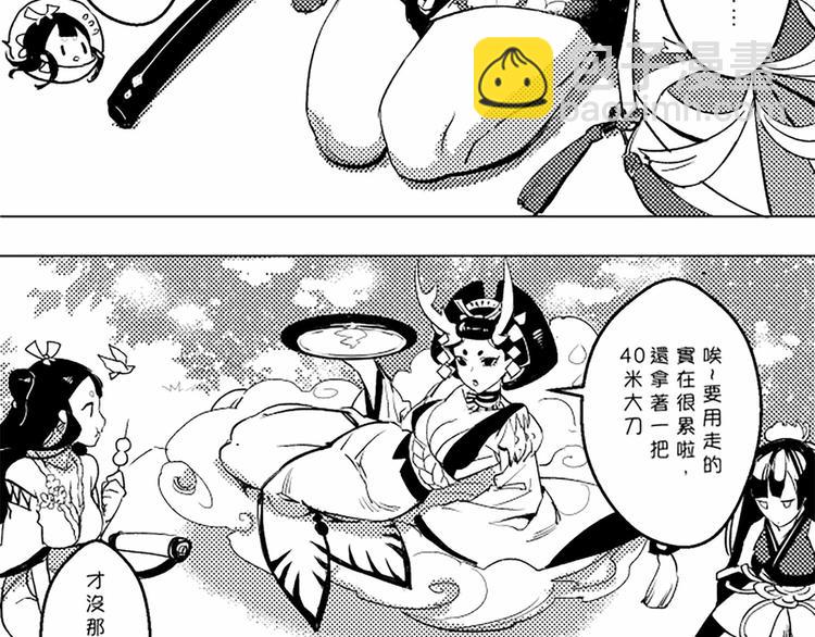 同人篇：女子SSR的聚会-第34话