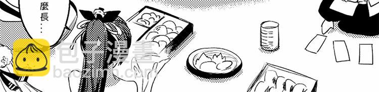 同人篇：女子SSR的聚会-第34话