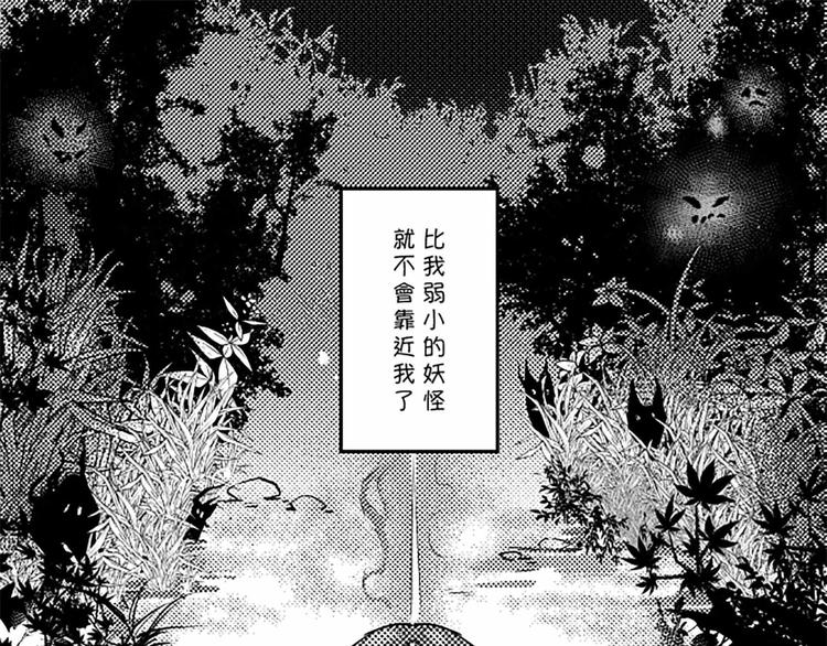 同人篇：女子SSR的聚会-第34话