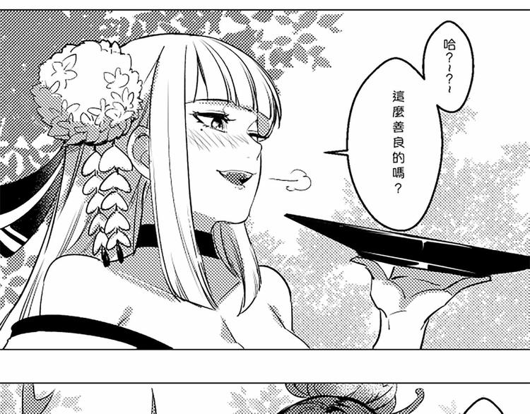 同人篇：女子SSR的聚会-第34话