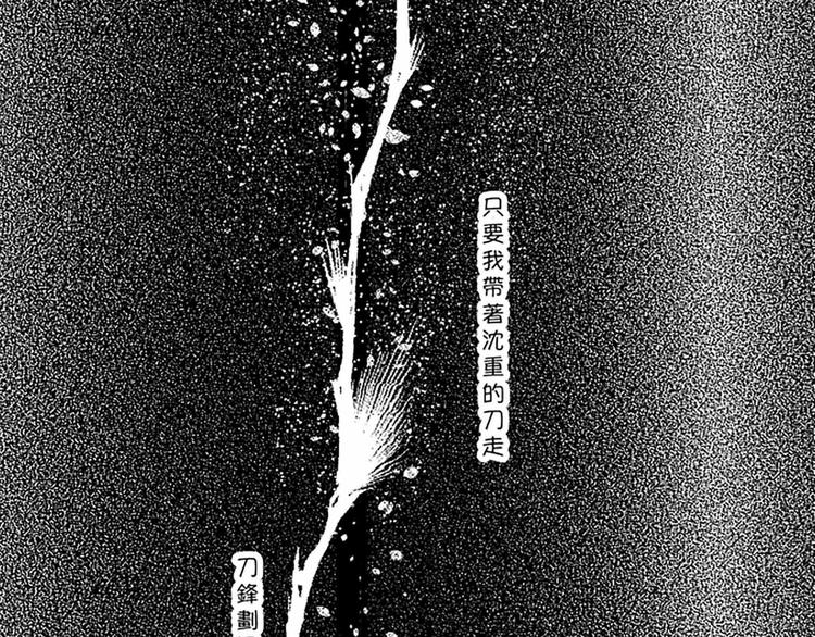 同人篇：女子SSR的聚会-第34话