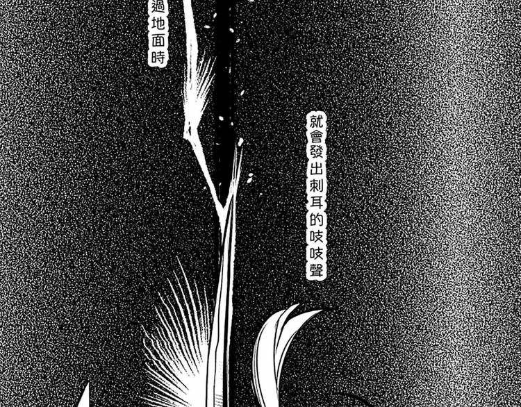 同人篇：女子SSR的聚会-第34话