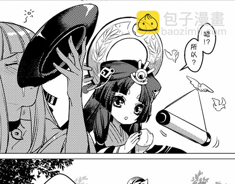 同人篇：女子SSR的聚会-第34话