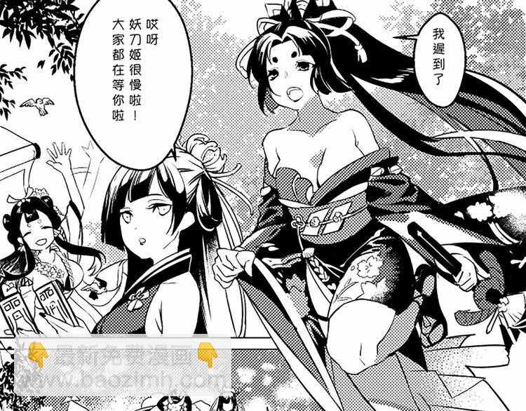 同人篇：女子SSR的聚会-第34话