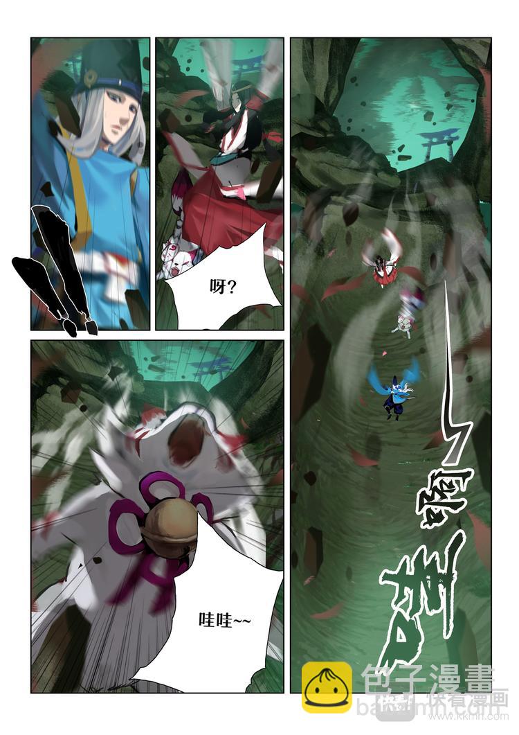 第5章 第9话 神乐梦境-第48话