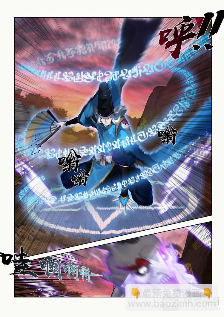 第5章 第13话 危急关头-第54话