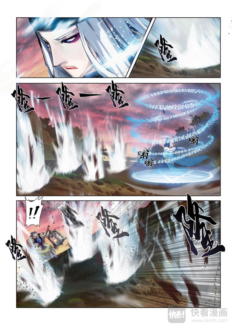 第5章 第13话 危急关头-第54话