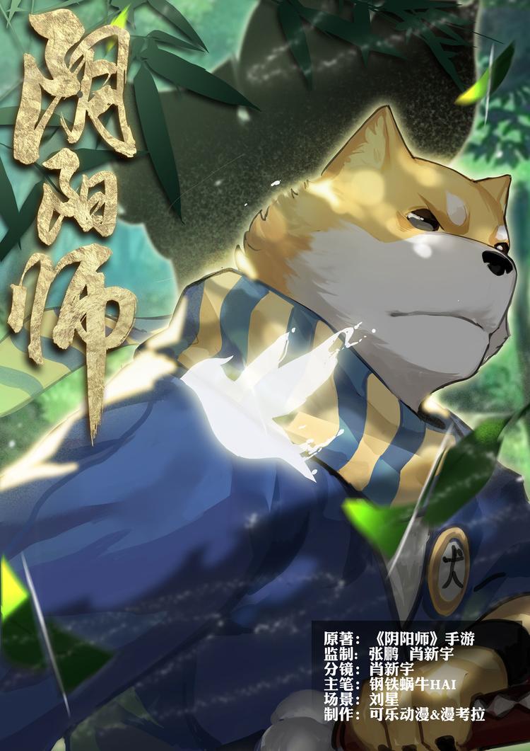 第1章 第8话 结束了吗？-第8话