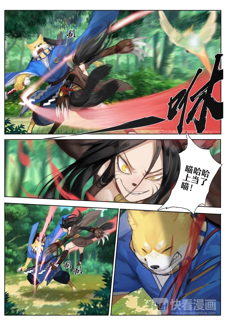 第1章 第8话 结束了吗？-第8话