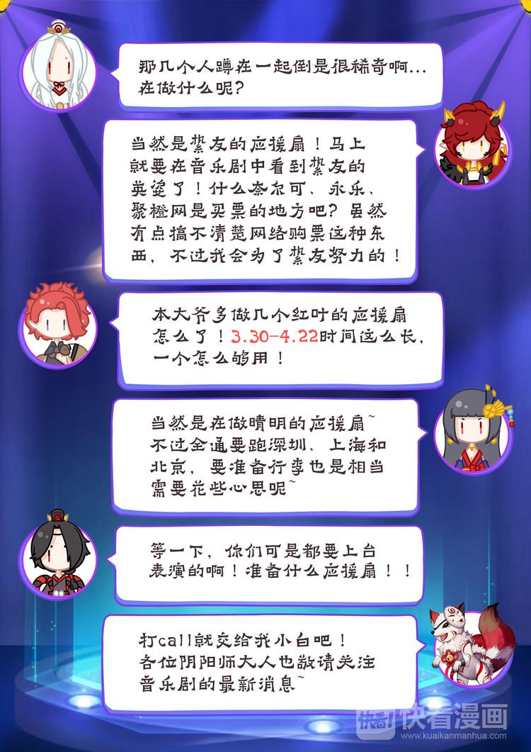 第2章 第1话 冥界的使者-第10话