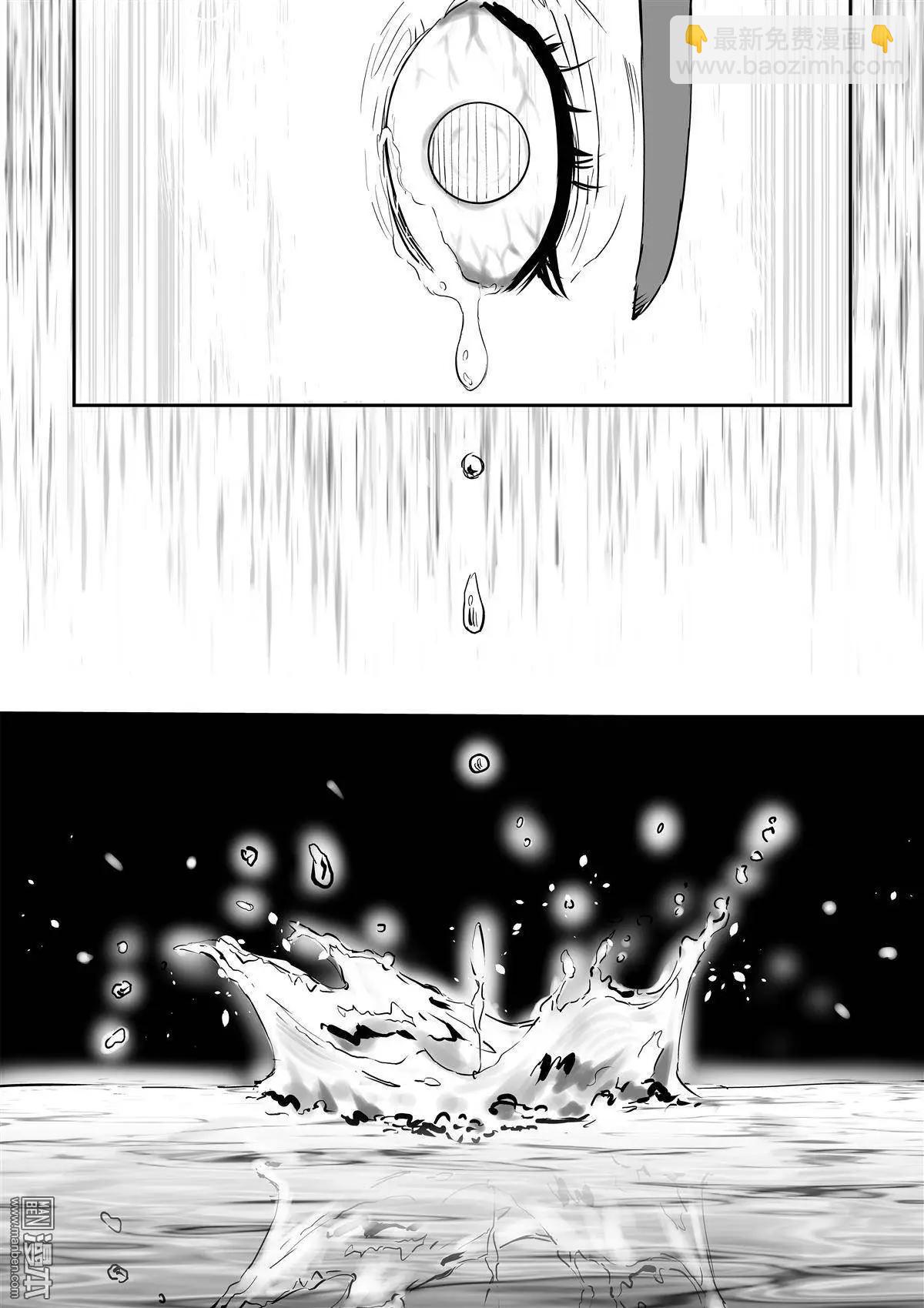 第9回 一生一世-第10话