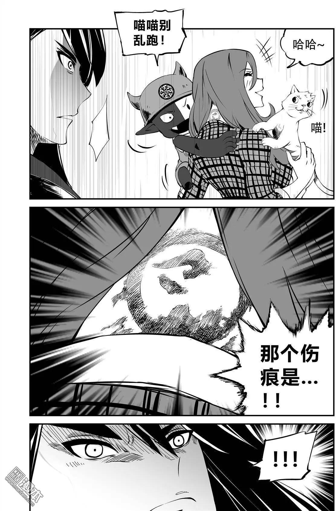 第13回 伤痕-第14话