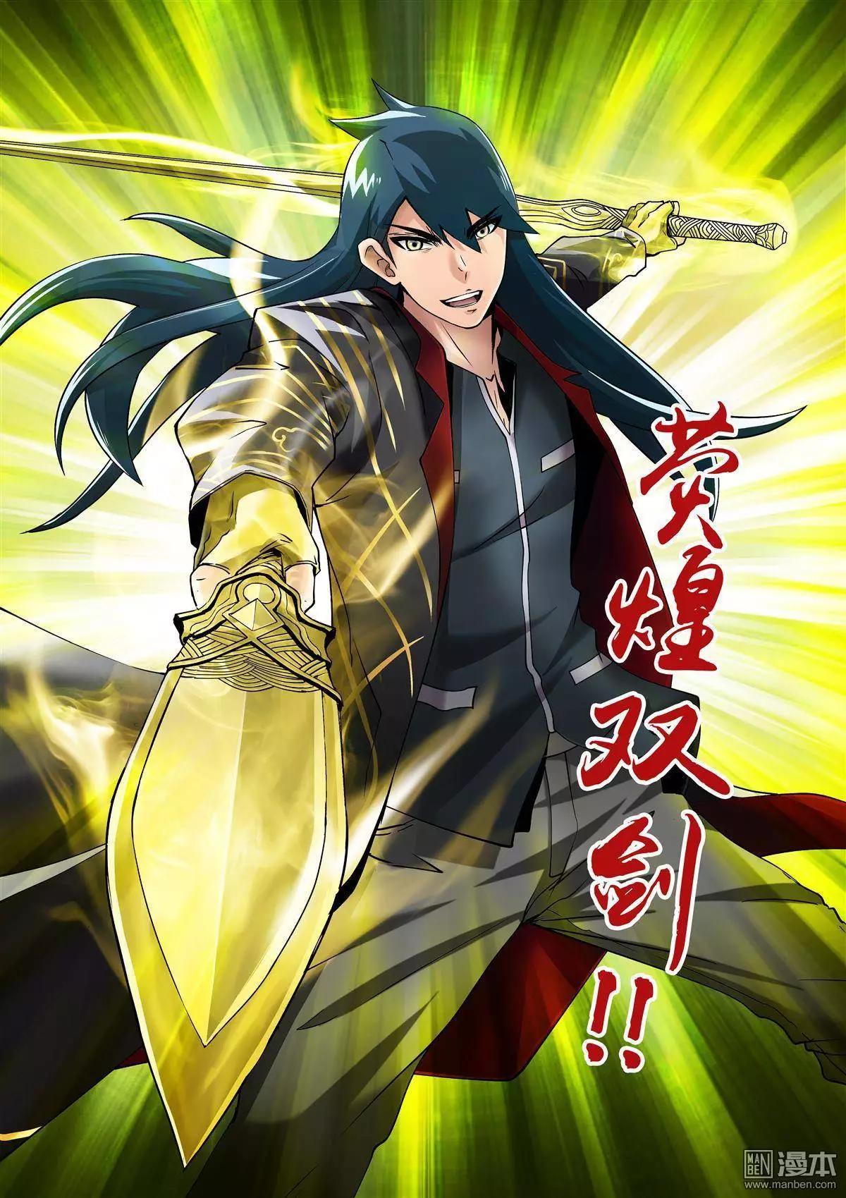 陰陽宅急便 - 第2回 魔影重重 - 3