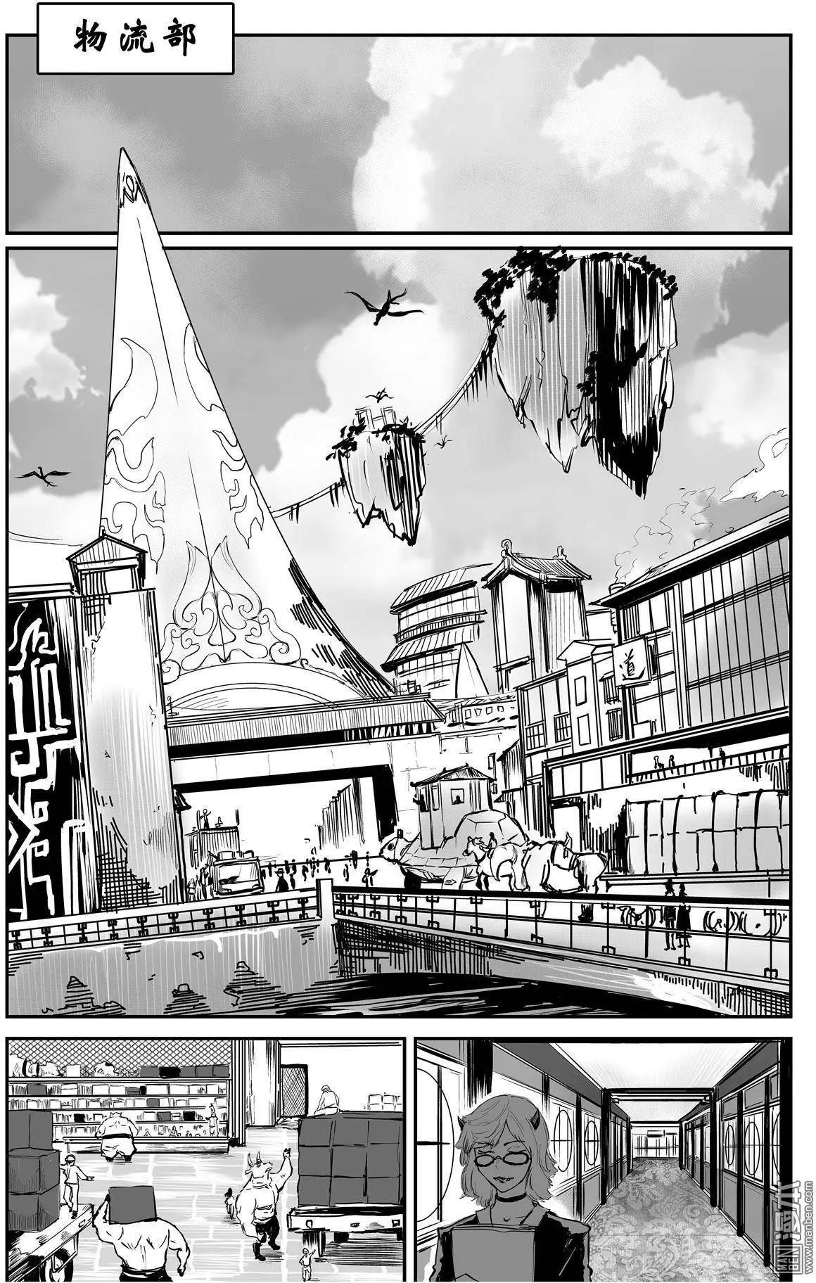 第23回 审判-第24话