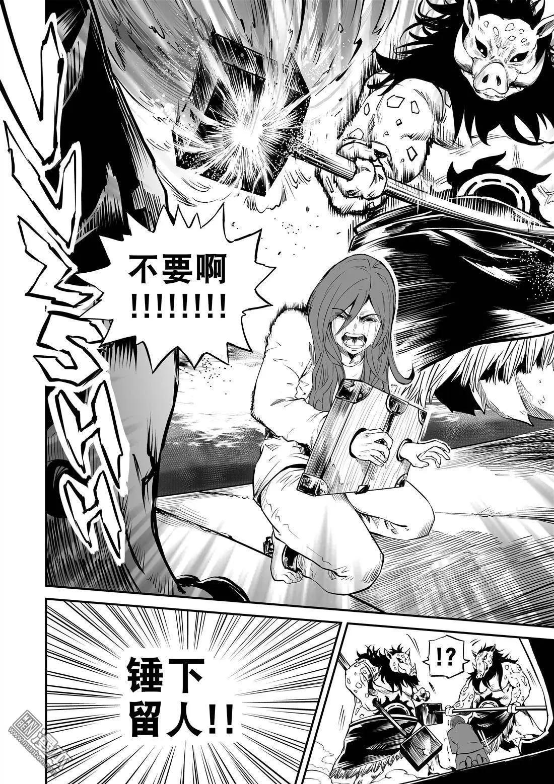 第23回 审判-第24话