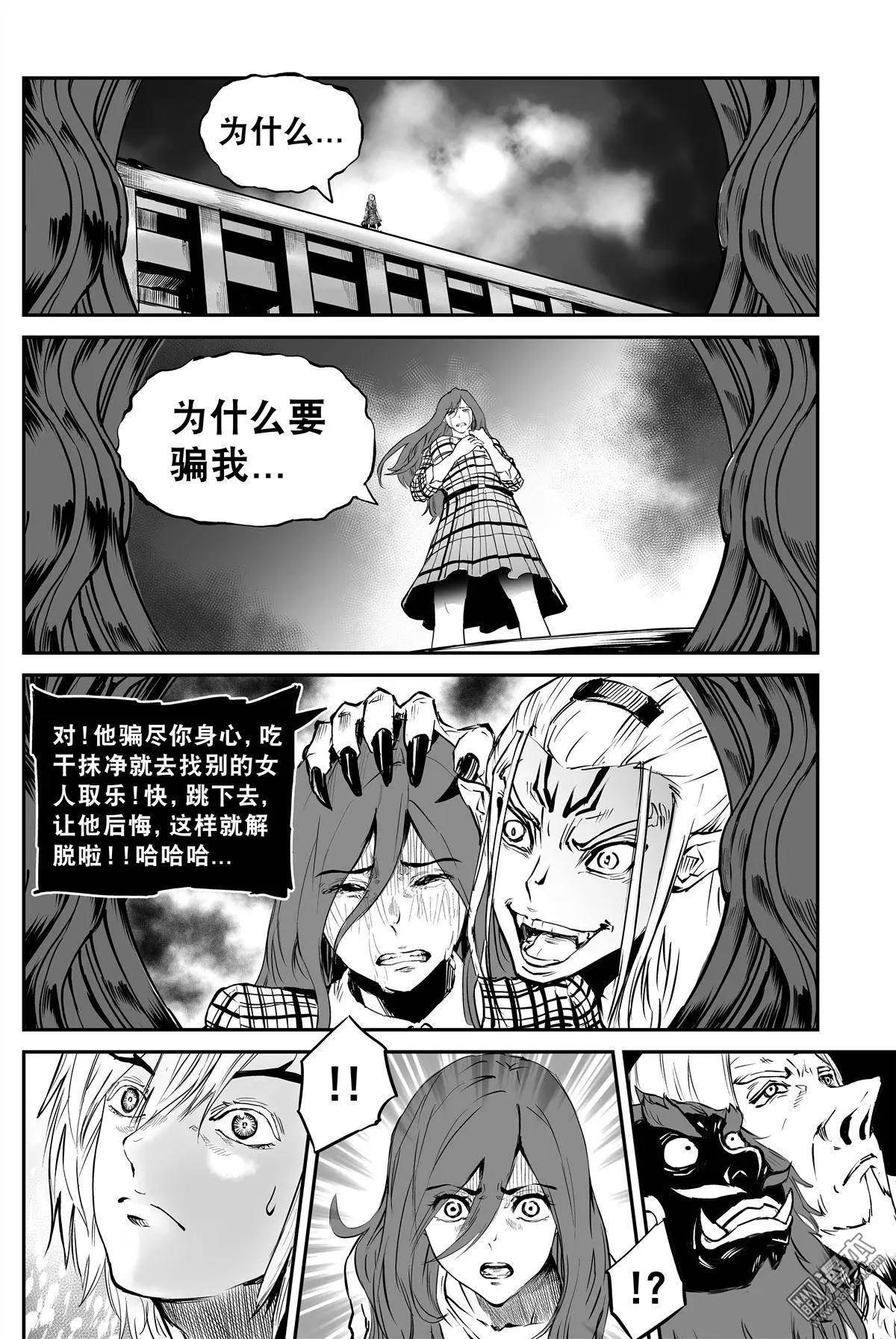 第23回 审判-第24话