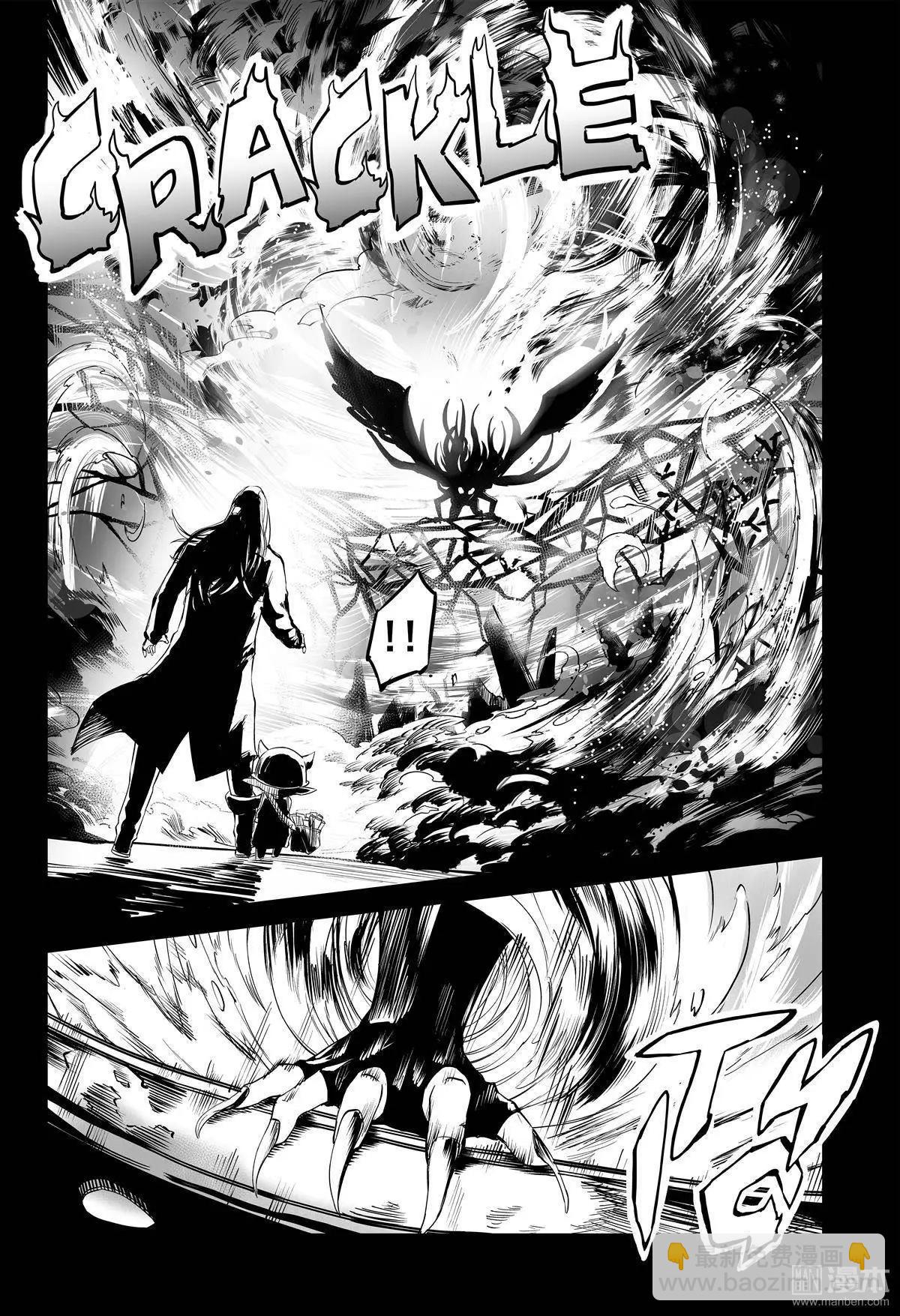 陰陽宅急便 - 第25回 歧點 - 2