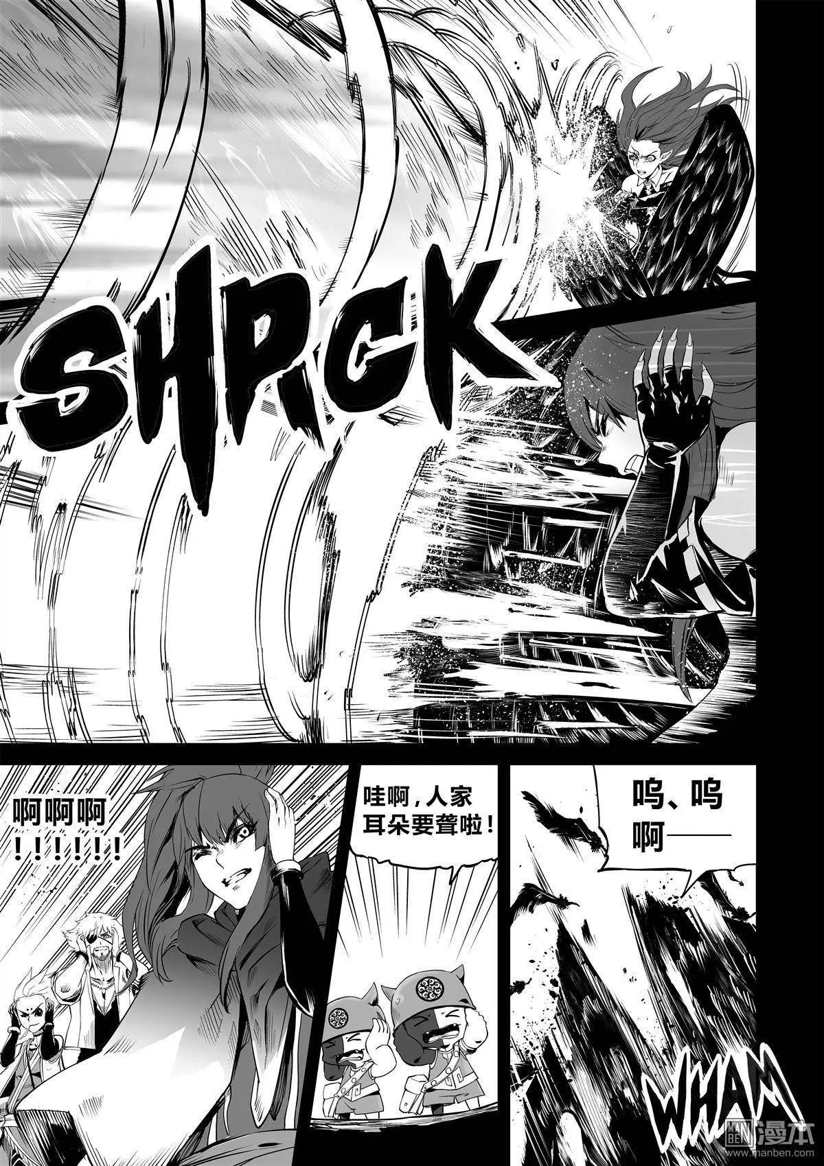 第29回 义无反顾-第30话