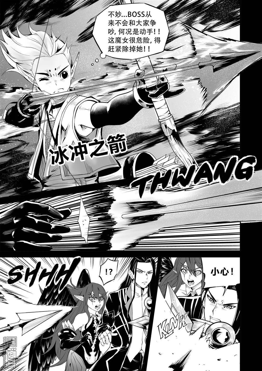 第29回 义无反顾-第30话