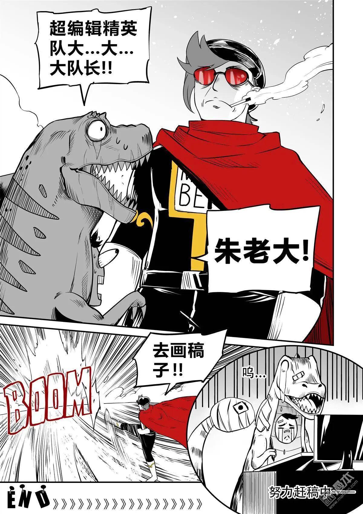 陰陽宅急便 - 秋日限定SP - 1