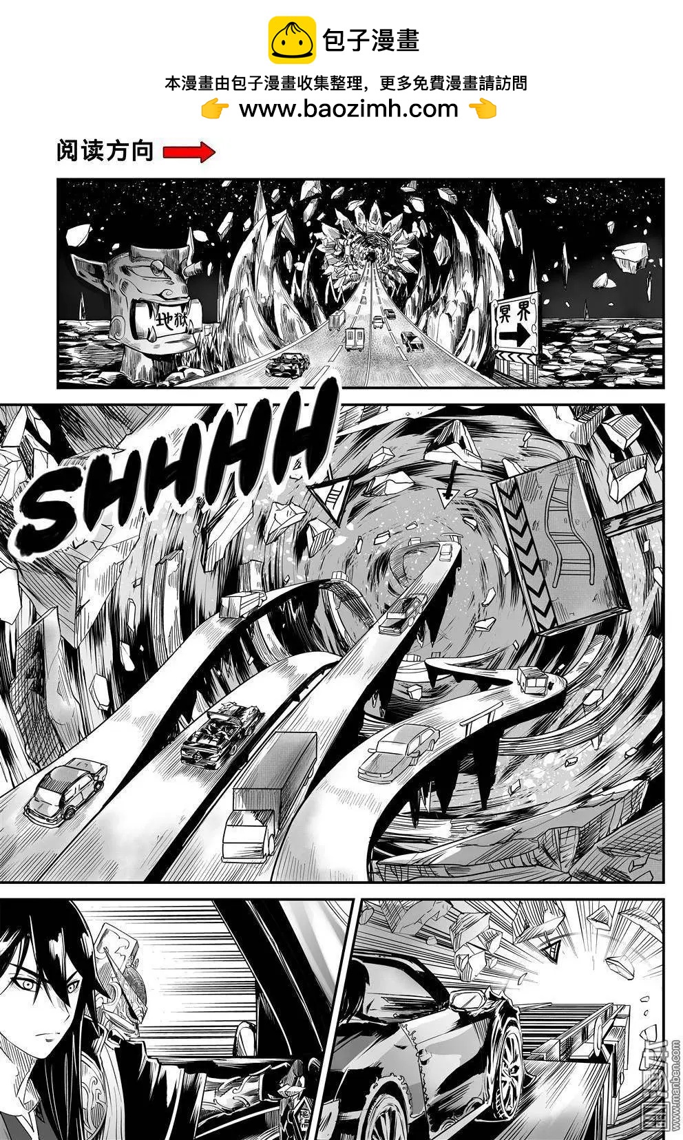 第34回 地狱深处-第36话