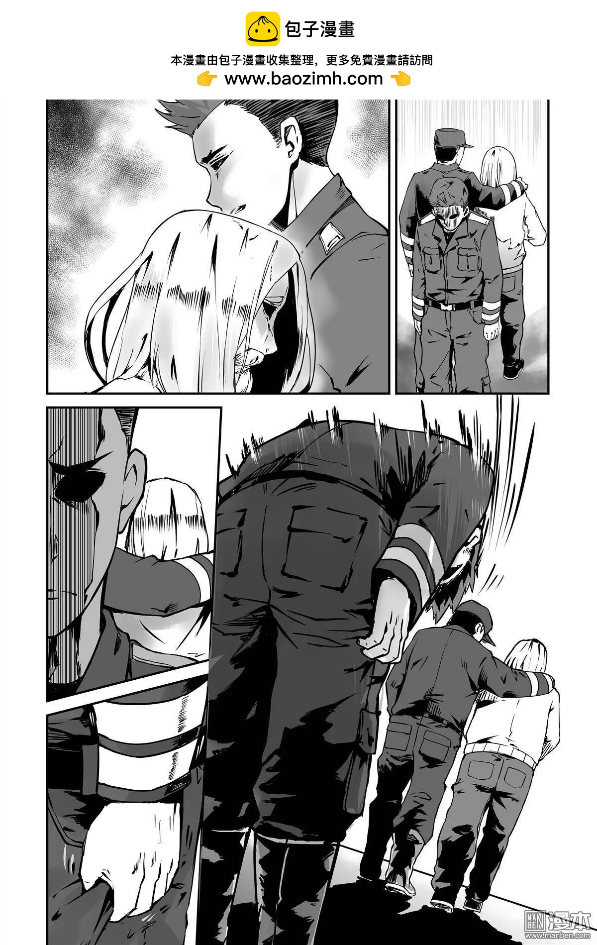 第4回 寄托在梦中-第4话