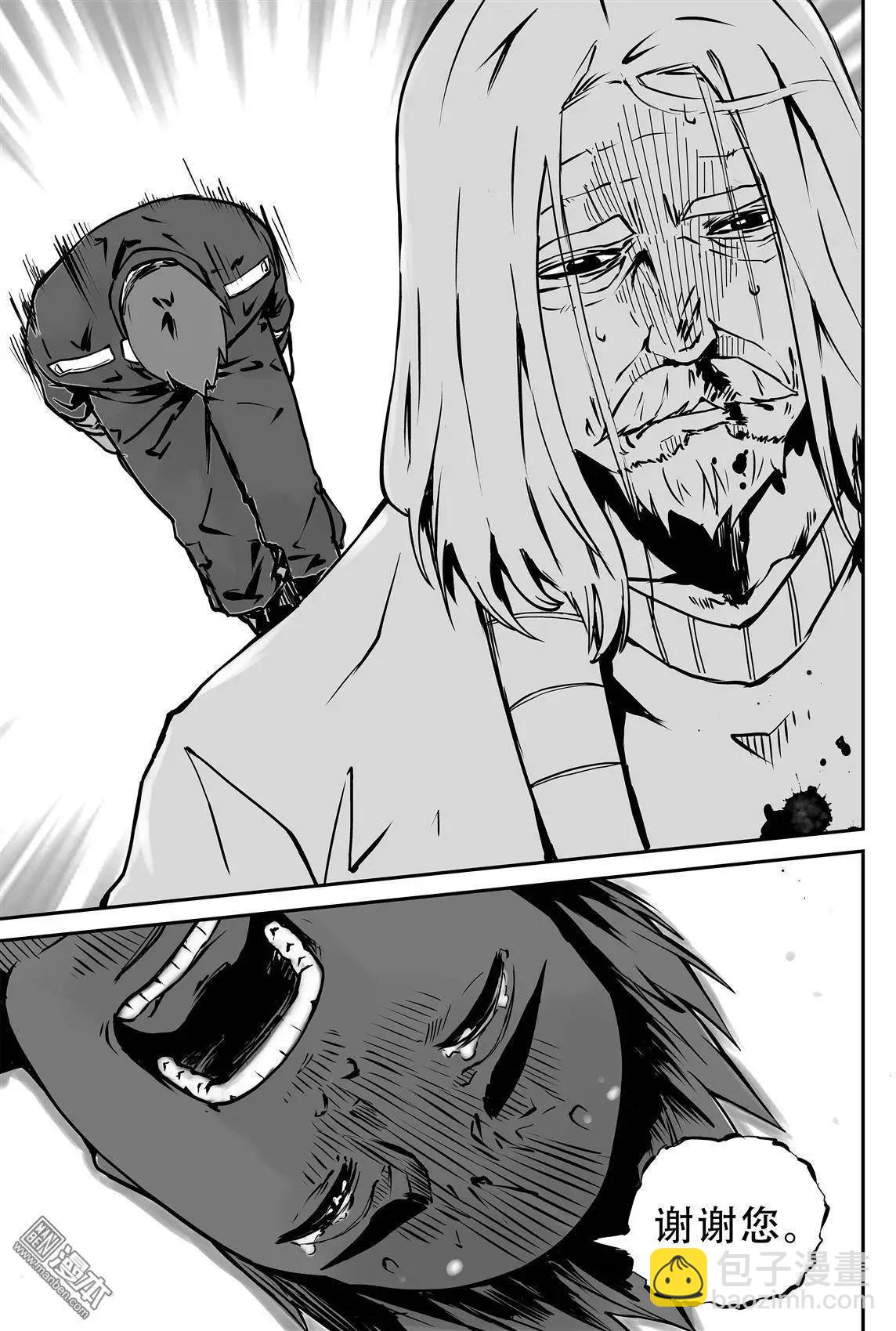 第4回 寄托在梦中-第4话