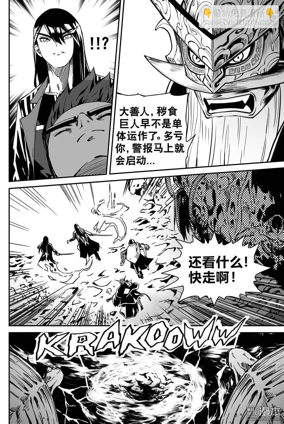 第40回 替身-第42话